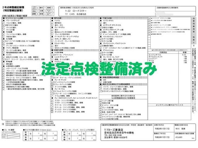 MAZDA ROADSTER 2021 Image 31
