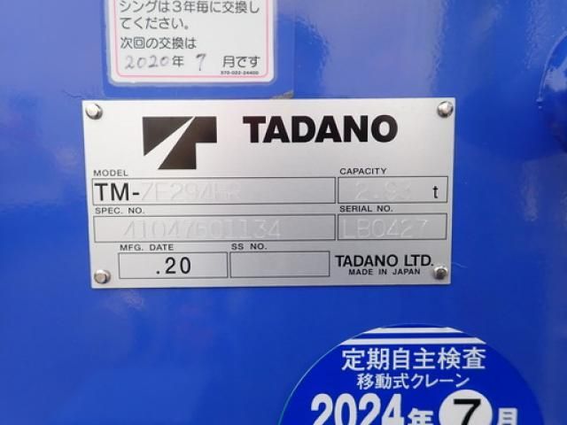 MITSUBISHI CANTER 2017 Image 31