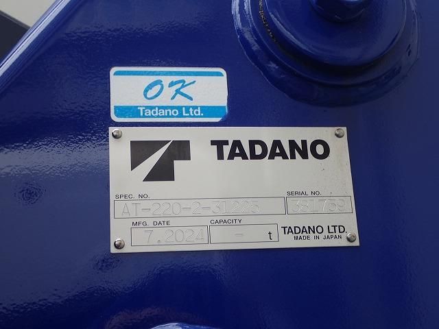 HINO DUTRO 2024 Image 31