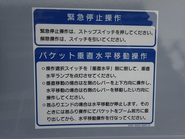 HINO DUTRO 2024 Image 31