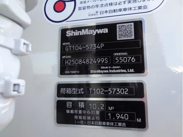 MITSUBISHI FUSOU FIGHTER 2025 Image 31