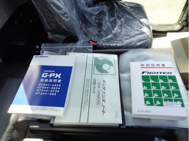 MITSUBISHI FUSOU FIGHTER 2025 Image 31