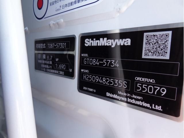 MITSUBISHI FUSOU FIGHTER 2025 Image 31