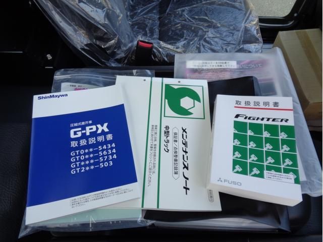 MITSUBISHI FUSOU FIGHTER 2025 Image 31