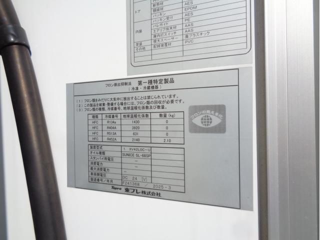 HINO RANGER 2025 Image 31