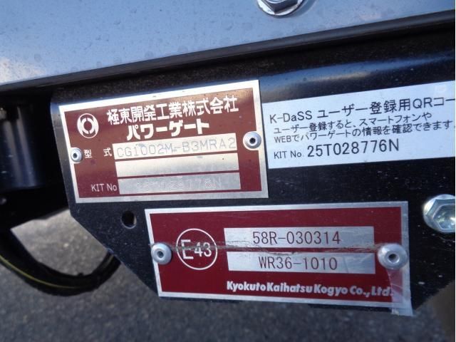 HINO RANGER 2025 Image 31