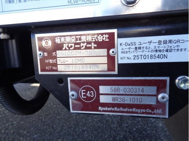 HINO RANGER 2025 Image 31