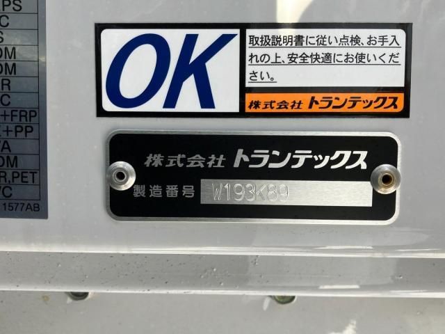 MITSUBISHI FUSOU FIGHTER 2024 Image 31