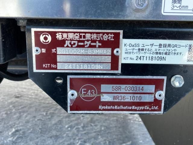 MITSUBISHI FUSOU FIGHTER 2024 Image 31