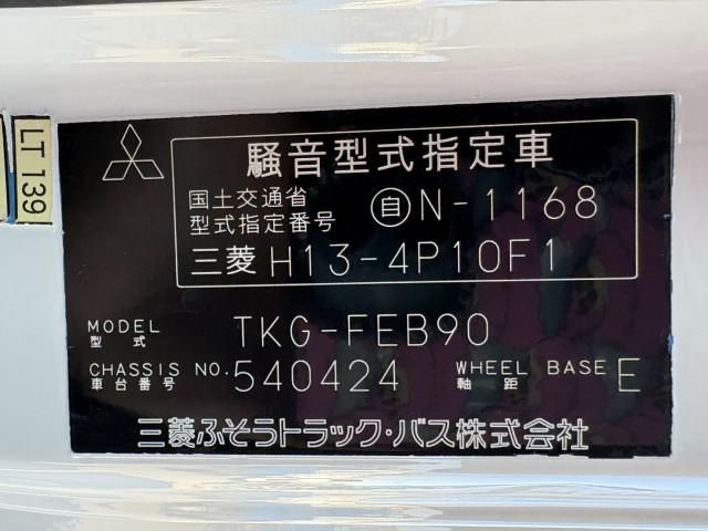 MITSUBISHI CANTER 2015 Image 31