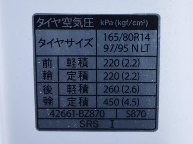 TOYOTA TOWNACE VAN 4WD 2020 Image 31