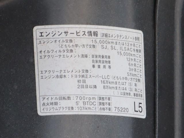 TOYOTA TOYOACE 2016 Image 31