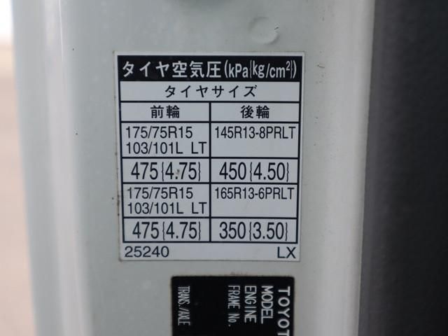 TOYOTA TOYOACE 2016 Image 31