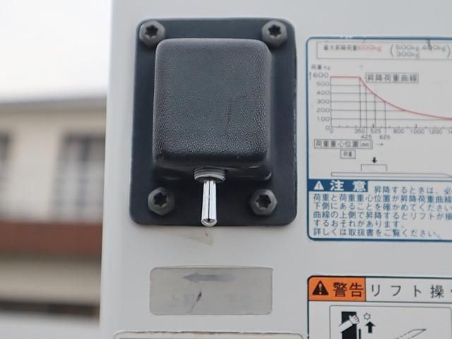 NISSAN ATLAS 2017 Image 31