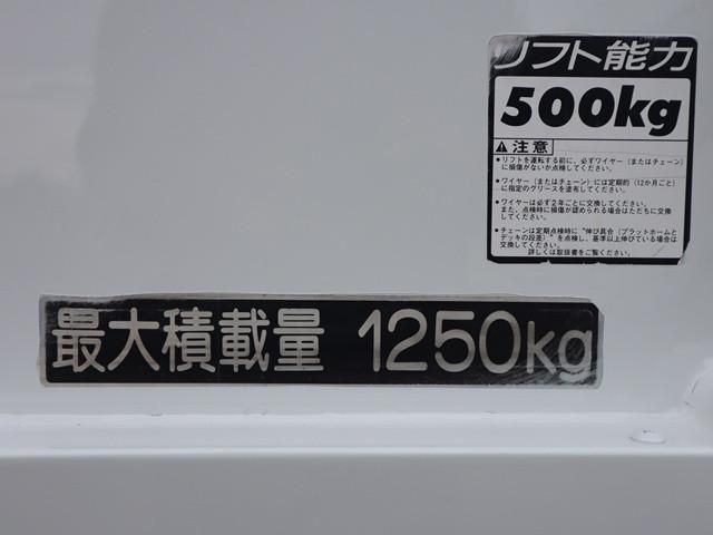 NISSAN ATLAS 2017 Image 31