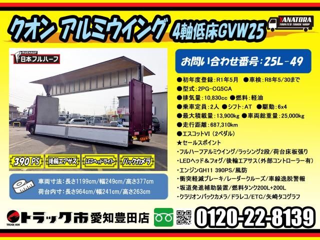 NISSAN DIESEL QUON 2019 Image 31