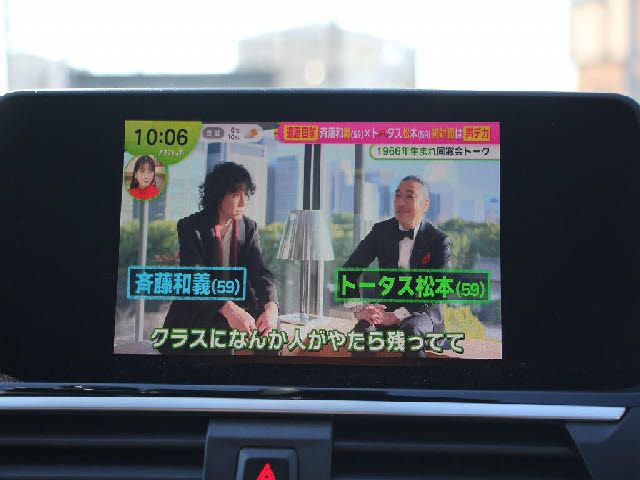 BMW X3 2021 Image 31