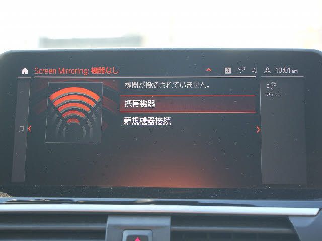 BMW X3 2021 Image 31