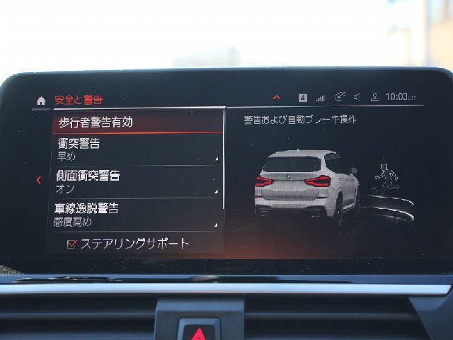 BMW X3 2021 Image 31