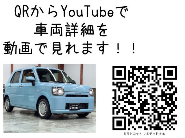 DAIHATSU MIRA TOCOT 4WD 2020 Image 31
