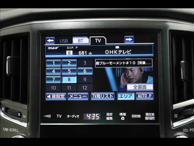 TOYOTA CROWN SEDAN HYBRID 2013 Image 31