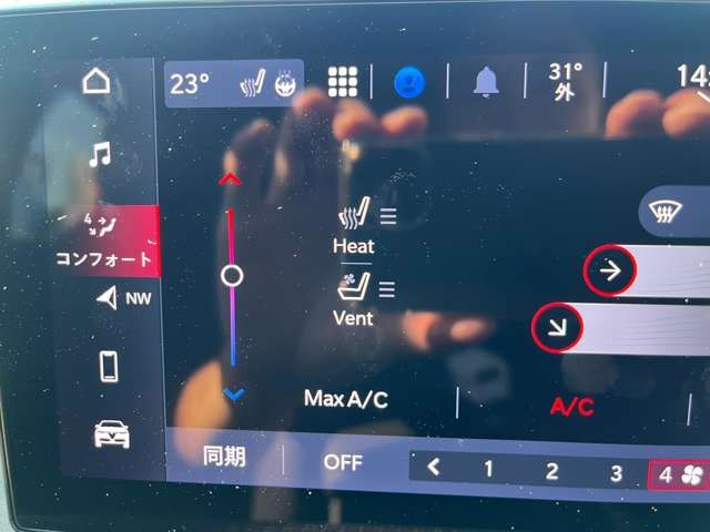 ALFAROMEO TONALE 2024 Image 31