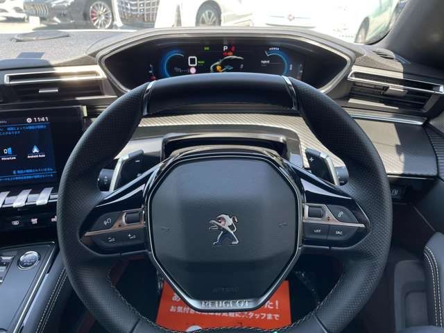 PEUGEOT 508 2023 Image 31