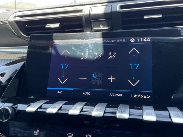 PEUGEOT 508 2023 Image 31