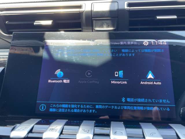 PEUGEOT 508 2023 Image 31