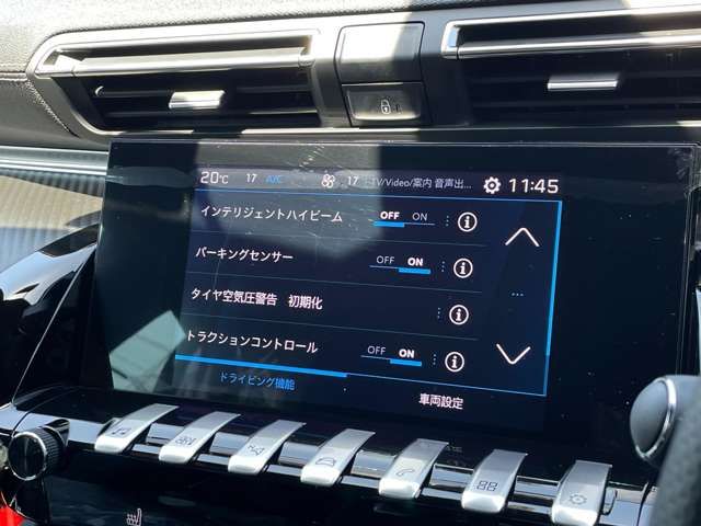 PEUGEOT 508 2023 Image 31