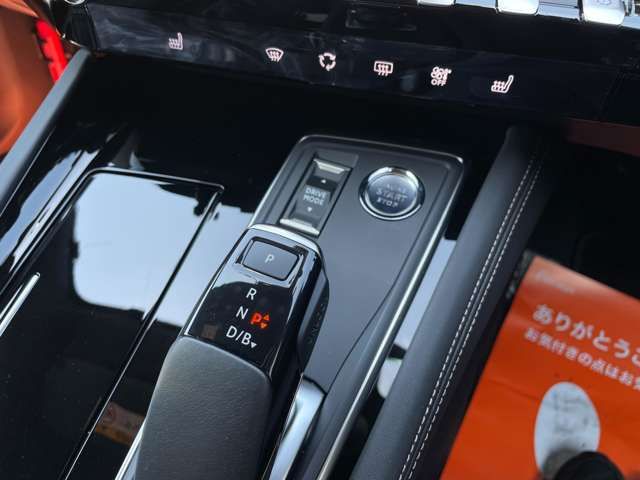 PEUGEOT 508 2023 Image 31