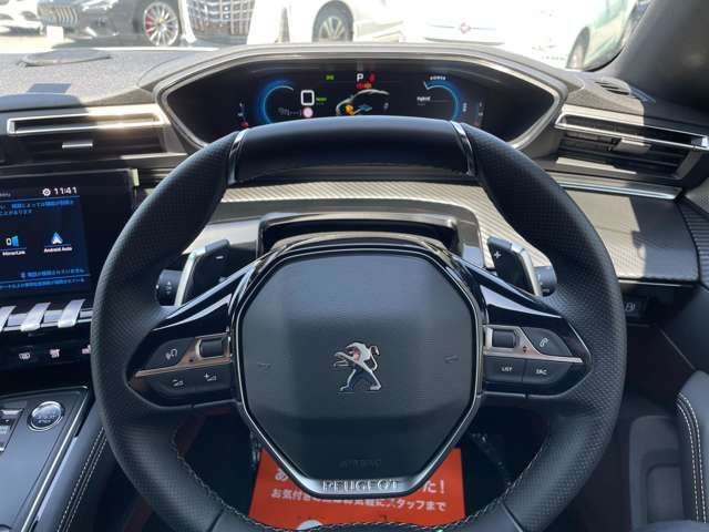 PEUGEOT 508 2023 Image 31