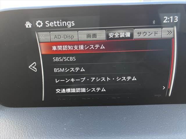 MAZDA CX-5 4WD 2018 Image 31