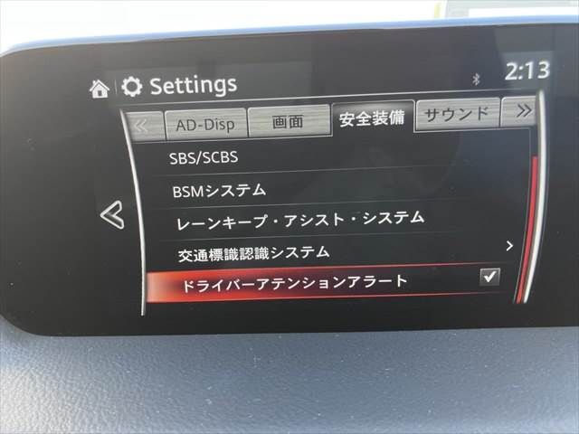 MAZDA CX-5 4WD 2018 Image 31