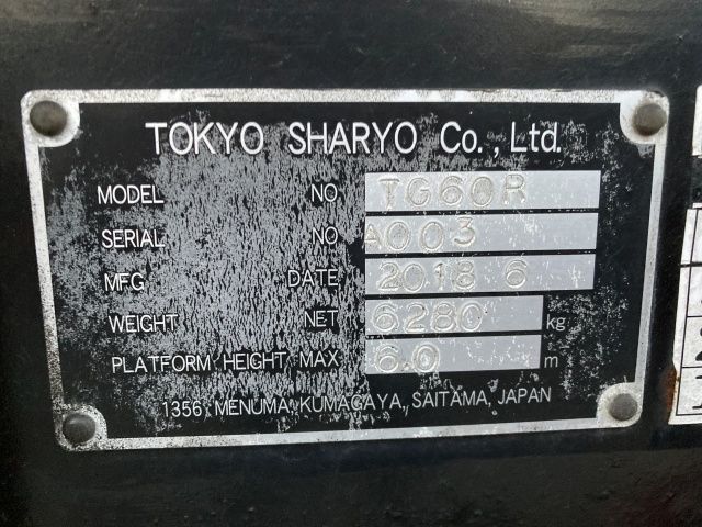 ISUZU ELF 2005 Image 31