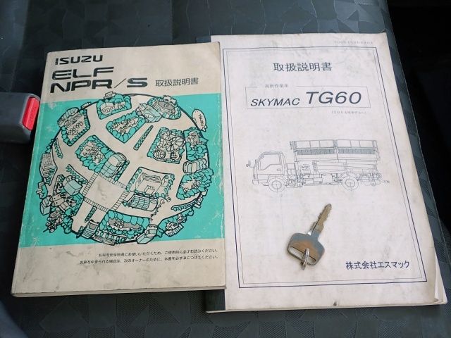 ISUZU ELF 2005 Image 31