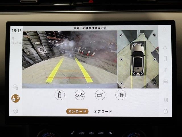 ROVER RANGE 2023 Image 31