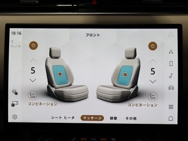 ROVER RANGE 2023 Image 31