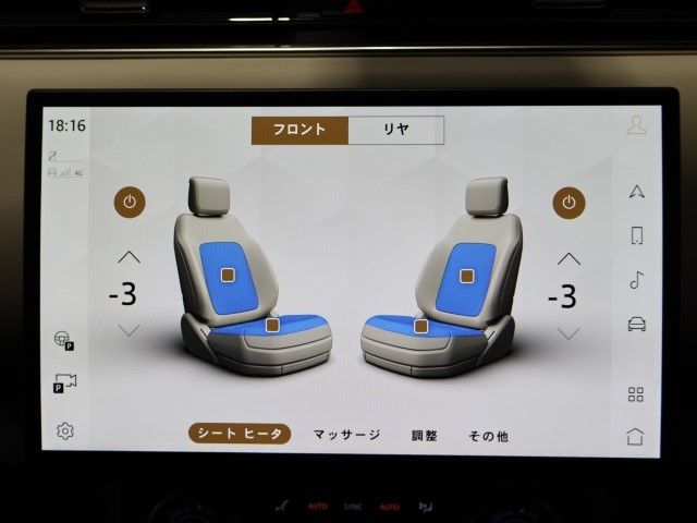 ROVER RANGE 2023 Image 31