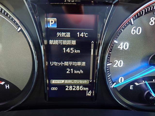 TOYOTA CROWN MAJESTA HYBRID 2016 Image 31