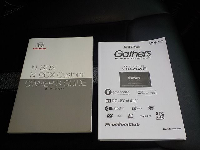 HONDA N BOX CUSTOM 2021 Image 31