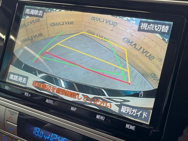 TOYOTA LANDCRUISER PRADO 2022 Image 31