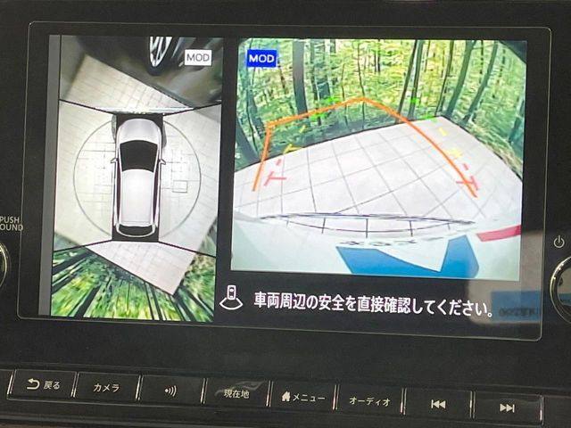 NISSAN AURA 2022 Image 31