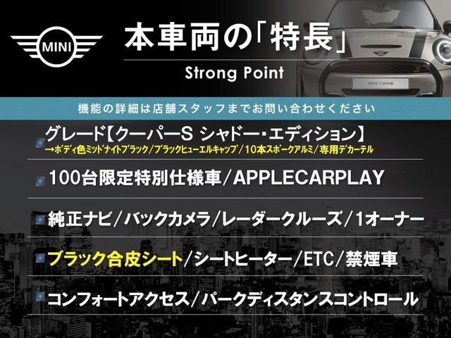 BMW MINI COOPER S 5DOOR 2023 Image 31