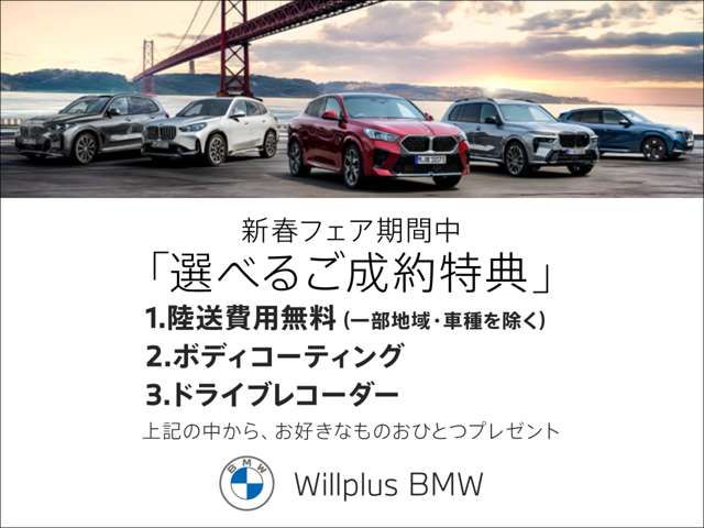 BMW X3 2023 Image 31