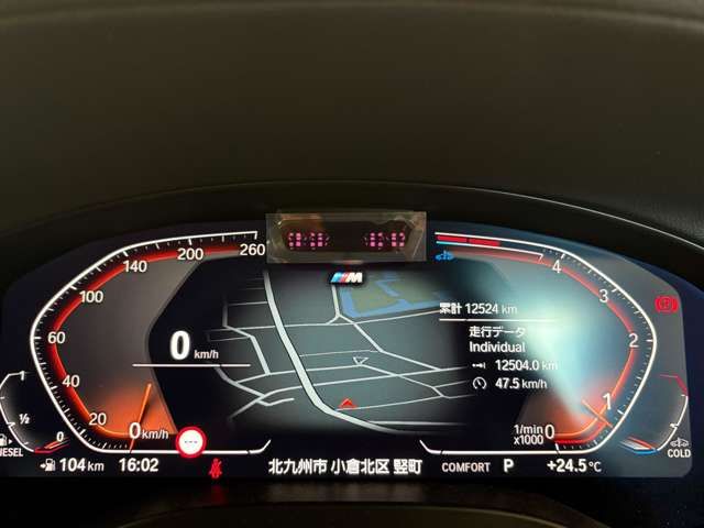 BMW X3 2023 Image 31