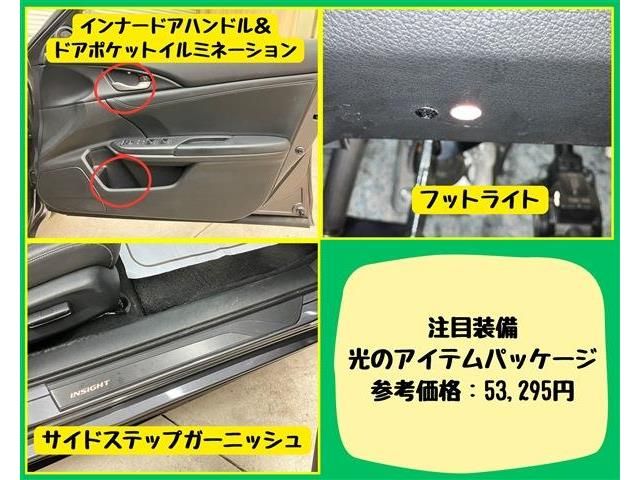 HONDA INSIGHT SEDAN 2019 Image 31