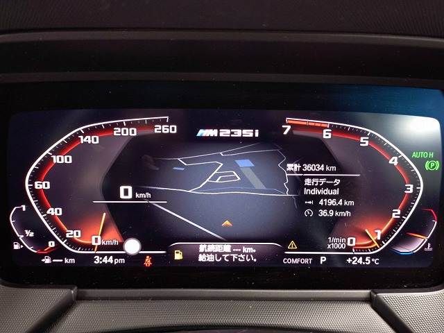 BMW 2SERIES GRAN COU 2020 Image 31