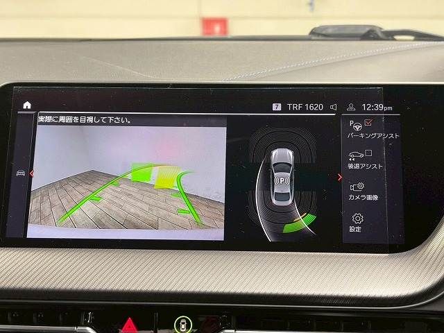 BMW 2SERIES GRAN COU 2020 Image 31