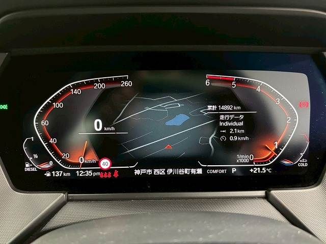 BMW 2SERIES GRAN COU 2020 Image 31